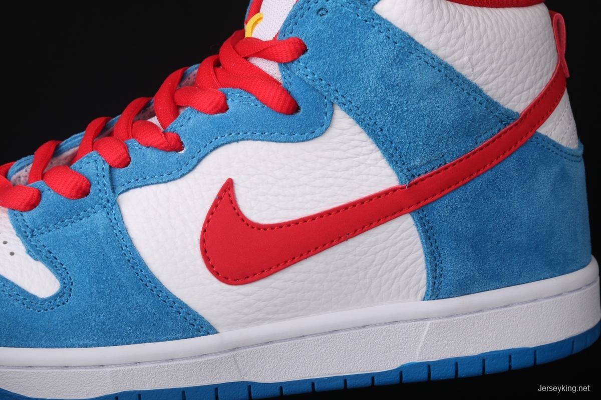 NIKE SB DUNK High Doraemon robot cat theme color matching CI2692-400